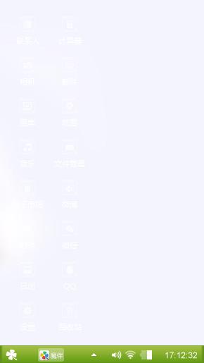 一条蛇