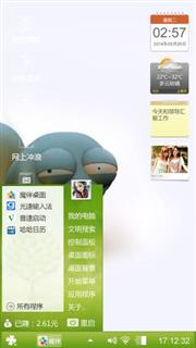 一条蛇