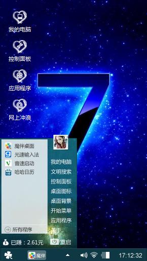 Windows 7