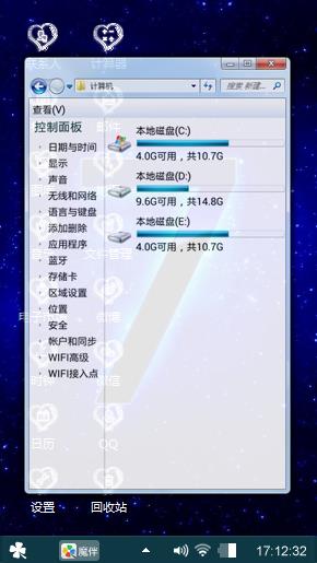 Windows 7