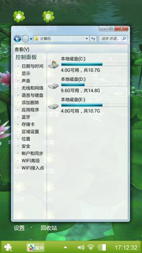 荷色主题