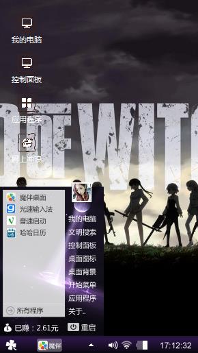 黑色张扬