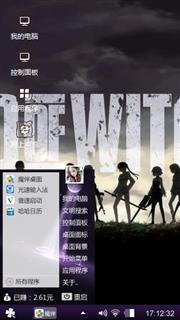 黑色张扬