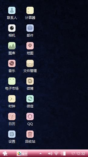 不知道