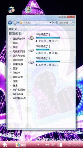 个性