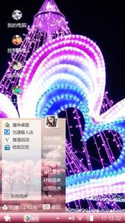 个性