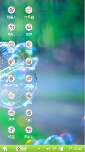 欣动感