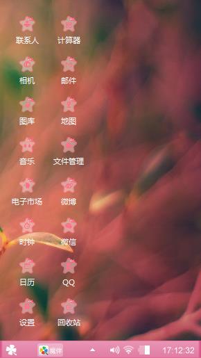 小清新