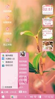 小清新