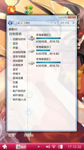 不知火舞