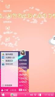 花花