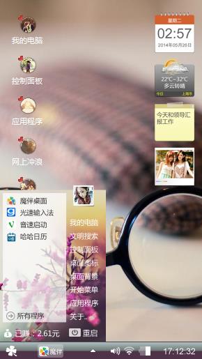 Wuhan