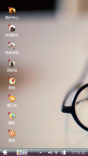 Wuhan