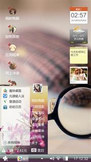 Wuhan