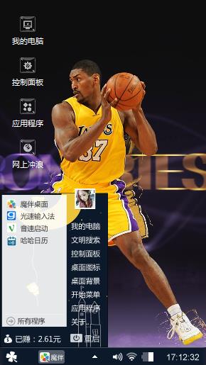 篮球英雄