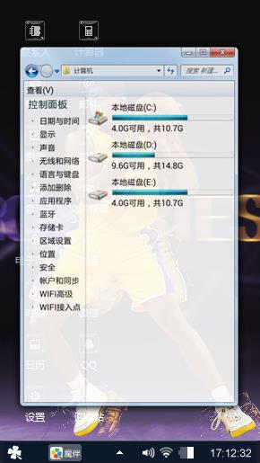 篮球英雄