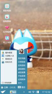 拽猫