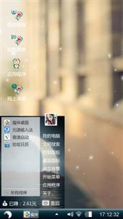 雪花