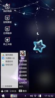 星星⭐Love