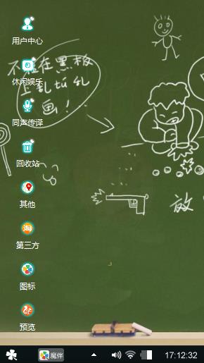 思恒