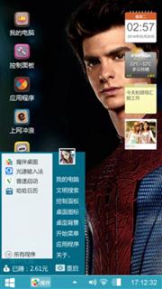 超人归来