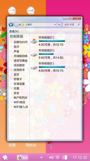 一如既往的小星星