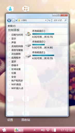 纸杯蛋糕