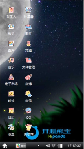 两小无猜
