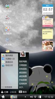 两小无猜