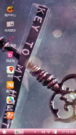 我就是我