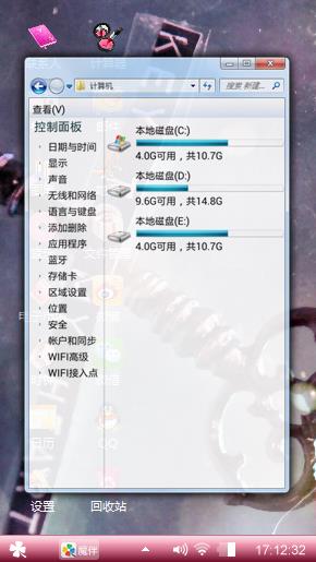 我就是我