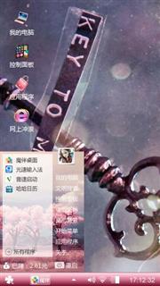 我就是我