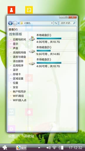 青葱岁月