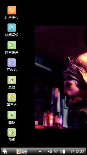 相爱有你