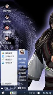 风起云涌