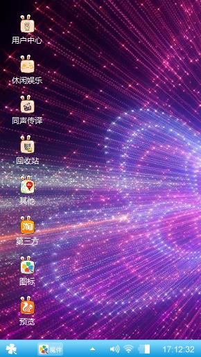 爱情多姿多彩