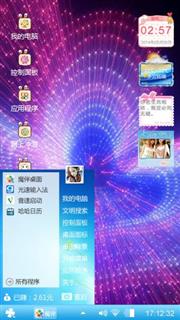 爱情多姿多彩