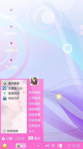 紫色的花瓣