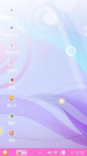 紫色的花瓣