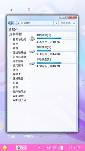 紫色的花瓣