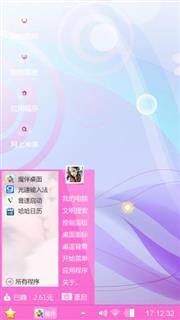 紫色的花瓣