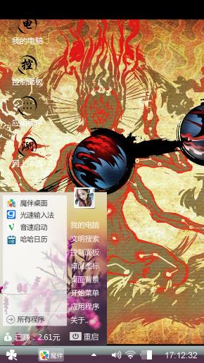 吐了