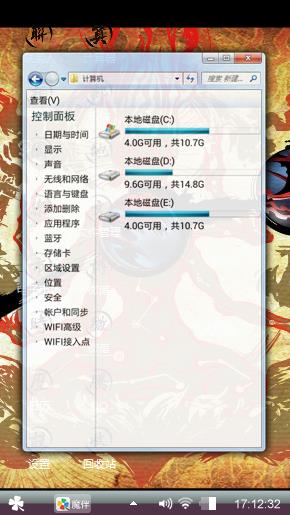 吐了