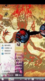 吐了
