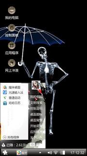 单调黑色