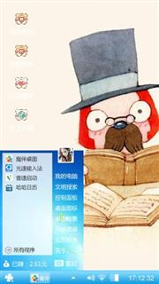 漫画