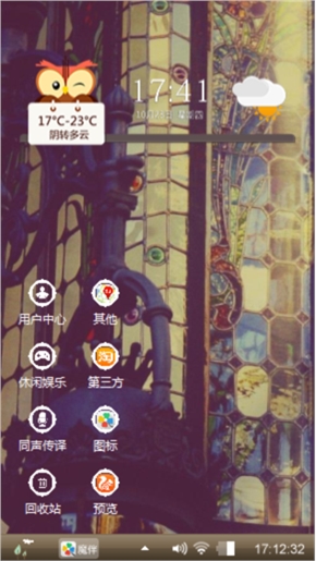 爱情