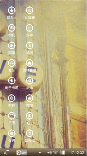 爱情
