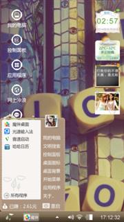 爱情