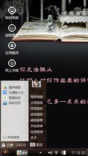 简约风范